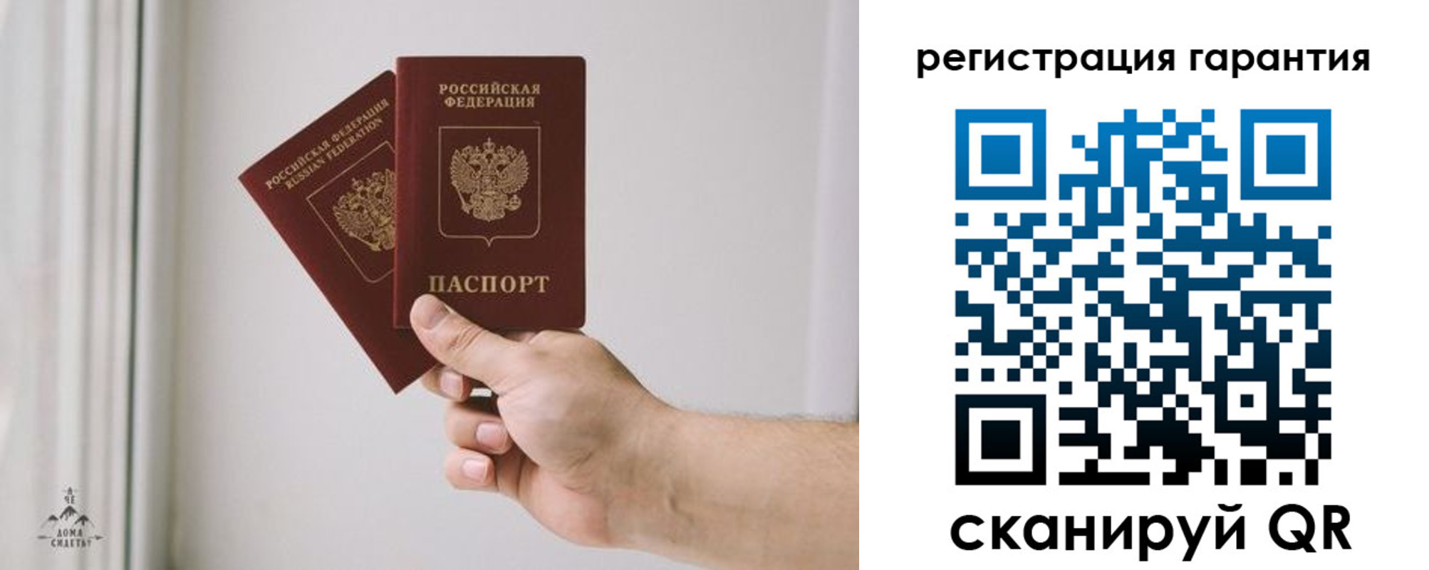 временная регистрация 2025 в Элисте